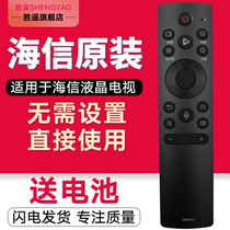 Original Hisense VIDAA TV voice remote control CRF3V71 32V1A 50V1A 55 58 65V1A