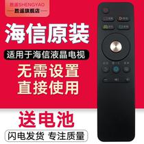 Original Hisense TV remote control CN3A68 LED43N3700U LED50N3700U LED55N3700U