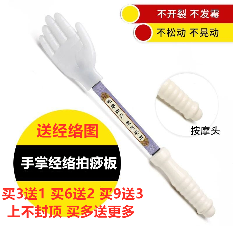 Silicone buckle hands charm palm palm of the sanitary tap of the tube of the tunnel tap the ray tap quickly