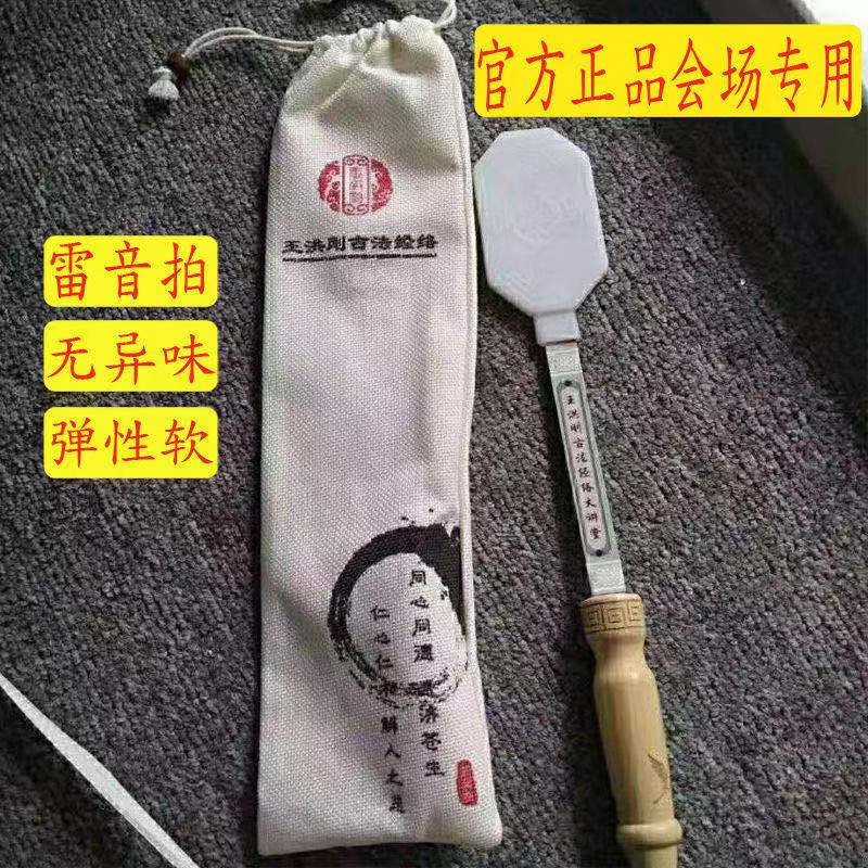 (Ai Ai posted special film) Wang Honggang Lei Yin film