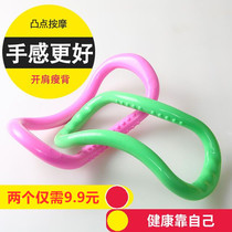 Yoga ring open shoulder gods yoga circle back beautiful Pratti circle yoga equipment thin shoulder fitness magic ring
