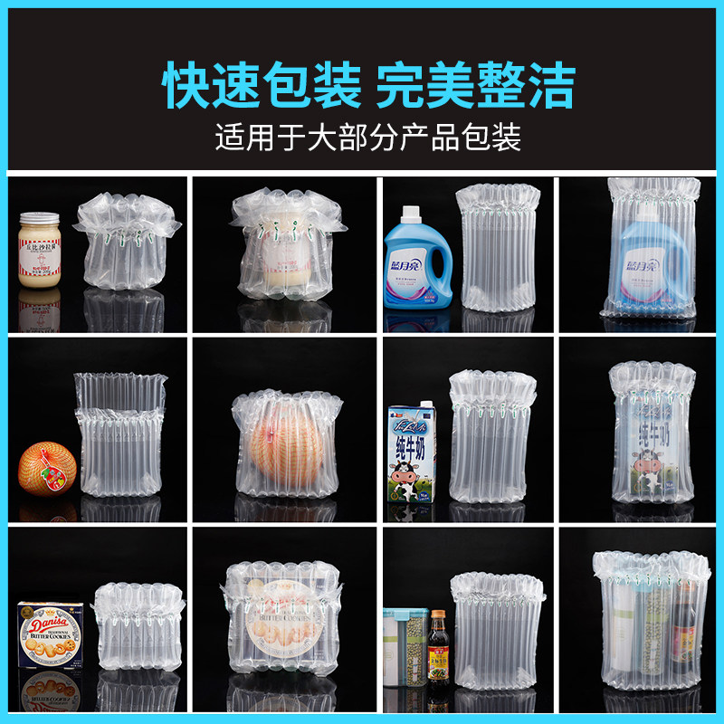 Exclusive private custom gas column bag Gourd Bag Cushion Bag Gas Column Coil Bubble Bag United Pouches Bag
