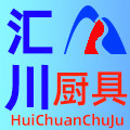 汇川厨具
