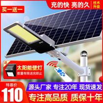 Solar outdoor lamp Street lamp Super bright high power 4000Wa garden lamp led lighting lamp Household village street lamp