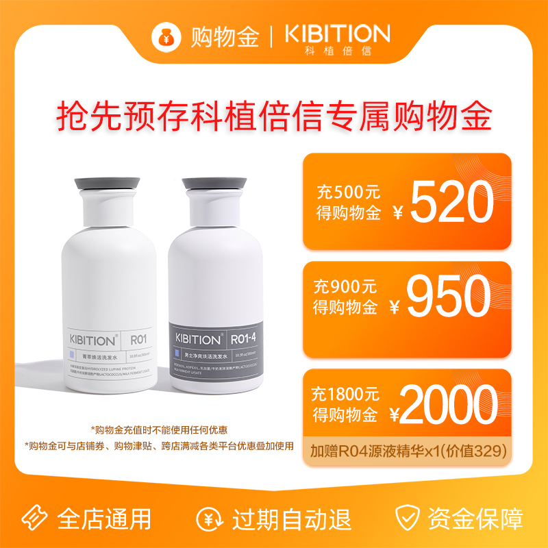 Koshixin fans exclusive shopping gold