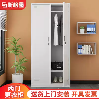 Staff locker Dormitory two-door home balcony tiered locker Factory workshop change storage bag shoe cabinet