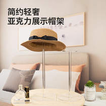Hat display rack acrylic transparent hat rack adjustable desktop hat bracket storage rack floor-standing display rack