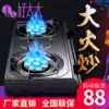Gas stove Gas stove Double mouth gas stove Liquefied gas household gas Desktop Menghu stove with old-fashioned infrared stove