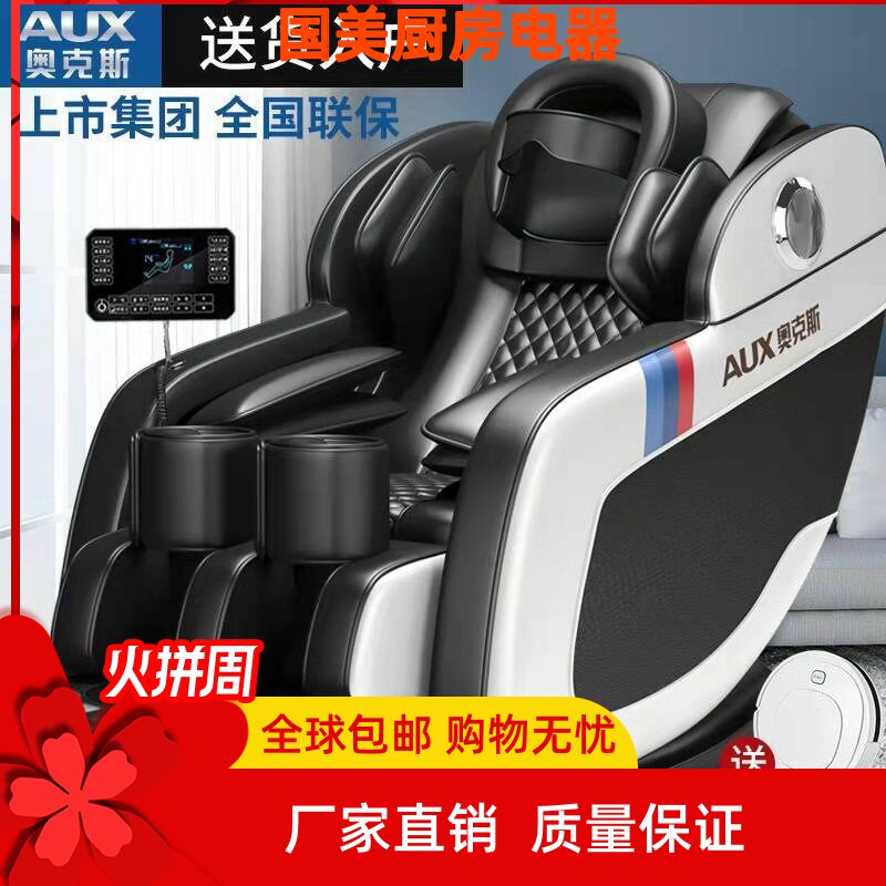 Ox 2021 New Massage Chair Home Body Automatic Multifunction Thighs Eye Hip Airbags Knead Pushback