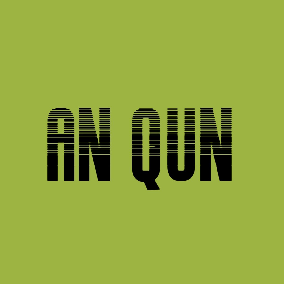 ANQUN安群饰品