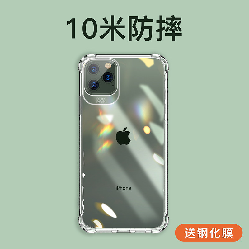 The new Apple 13mini mobile phone case is suitable for iPhone13promax transparent 12pro silicone 11 anti-fall XR ultra-thin 7p protective cover xsmax soft shell pr
