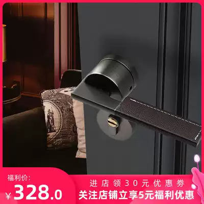 Solian indoor bedroom magnetic mute door lock holster handle room household universal brown new