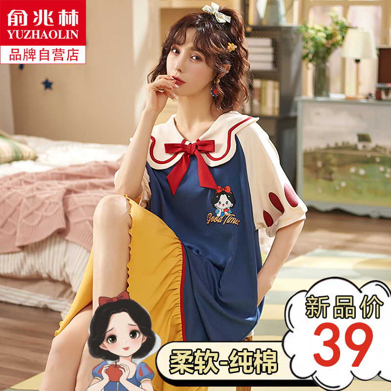 Yu Zhaling Lin's new sleepdress in 2022 summer pure cotton thin cute large snow white wind pajamas summer