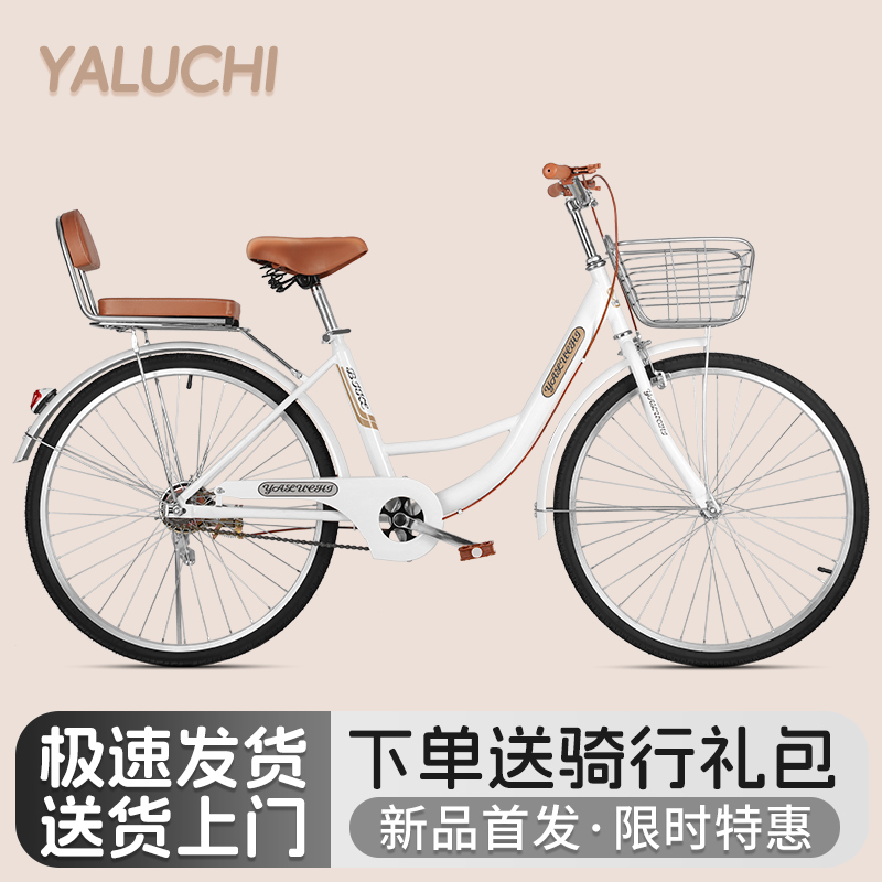 Bicycle with No Need for Inflation, Retro-Style Lightweight Commuter Bike for Men and Women, 24inch 26inch Model for Adults and Students to Commute to Work