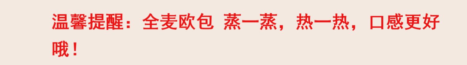 【澪食光】全麦红丝绒紫薯欧包8个装