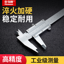 Vernier caliper high precision small household industrial grade stainless steel digital display oil with edge 200 electronic battery mini 150