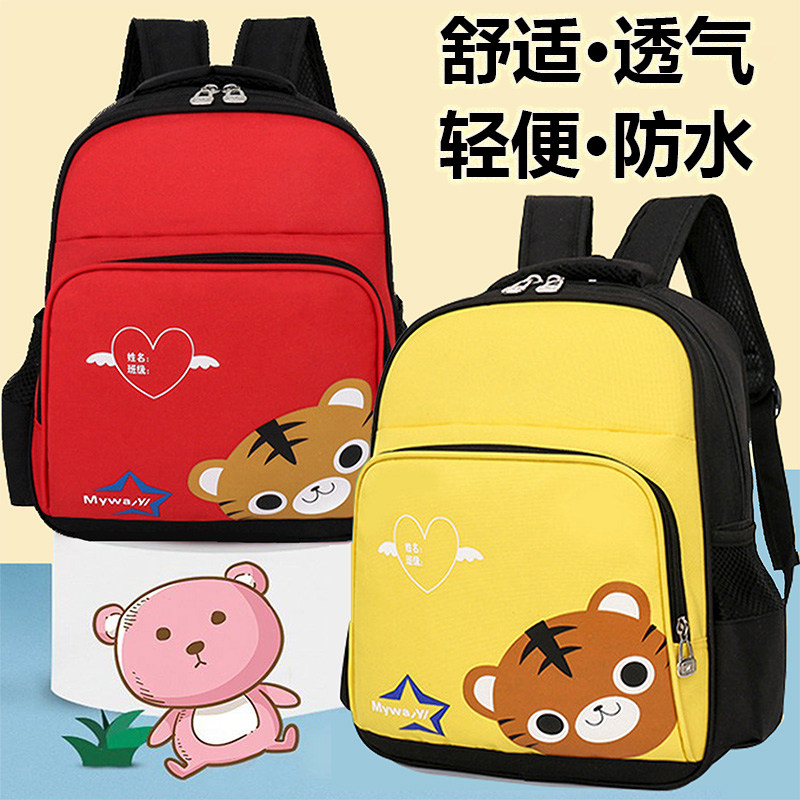 Primary school children's school bags 2021 New three to sixth-grade children after child's shoulder bag a second grade boy girl child's bag