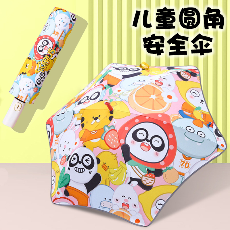 Primary Umbrella Baro Dual-Used Automatic One-Click Open Umbrella Resistance Paranut Kindergarten Boys and Girls Fold Umbrella