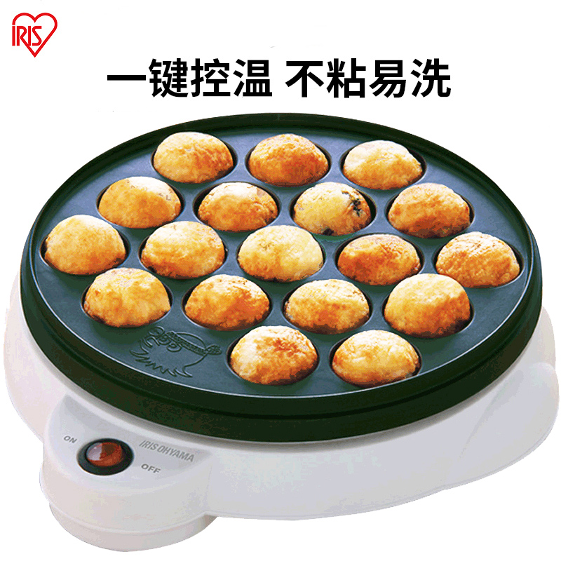 Alice Japanese Octopus Ball Machine Home Japanese Electric Fish Ball Teppanyaki Grill Plate Small Quail Egg