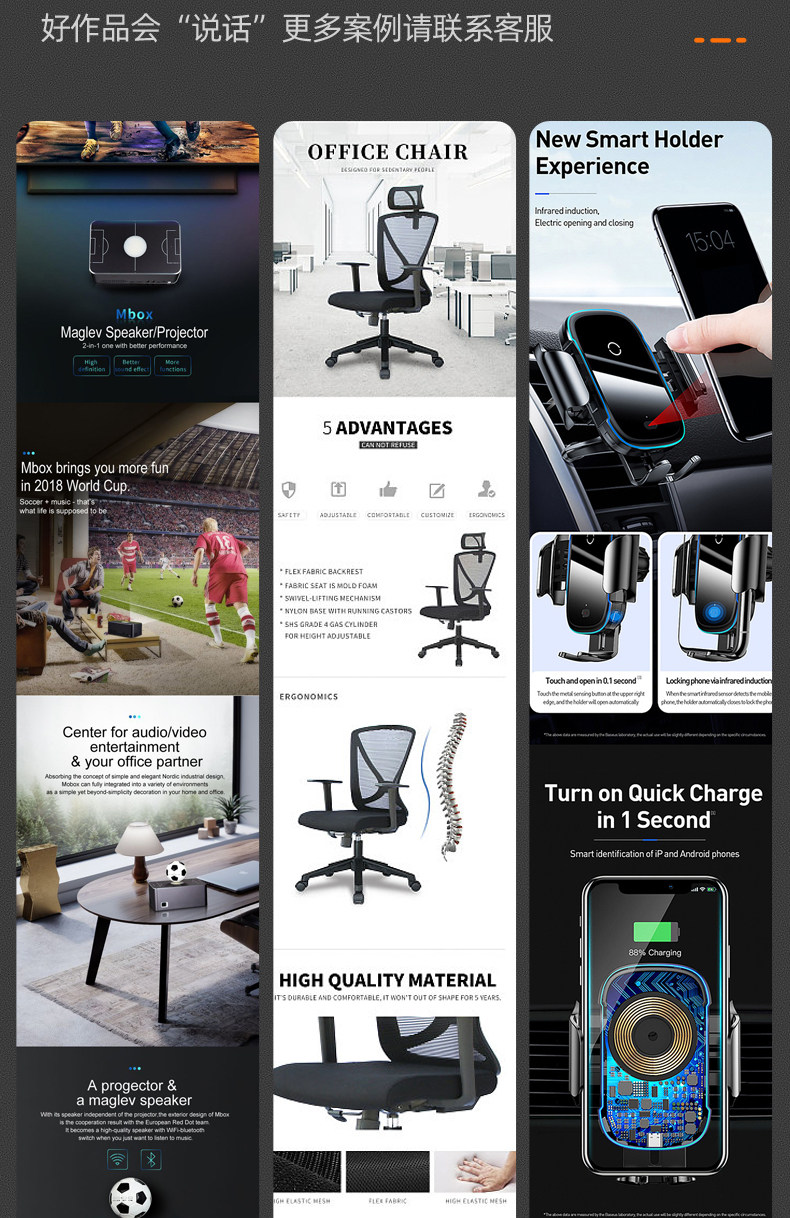 Yuanxi International Station-Mobile Phone_16.jpg