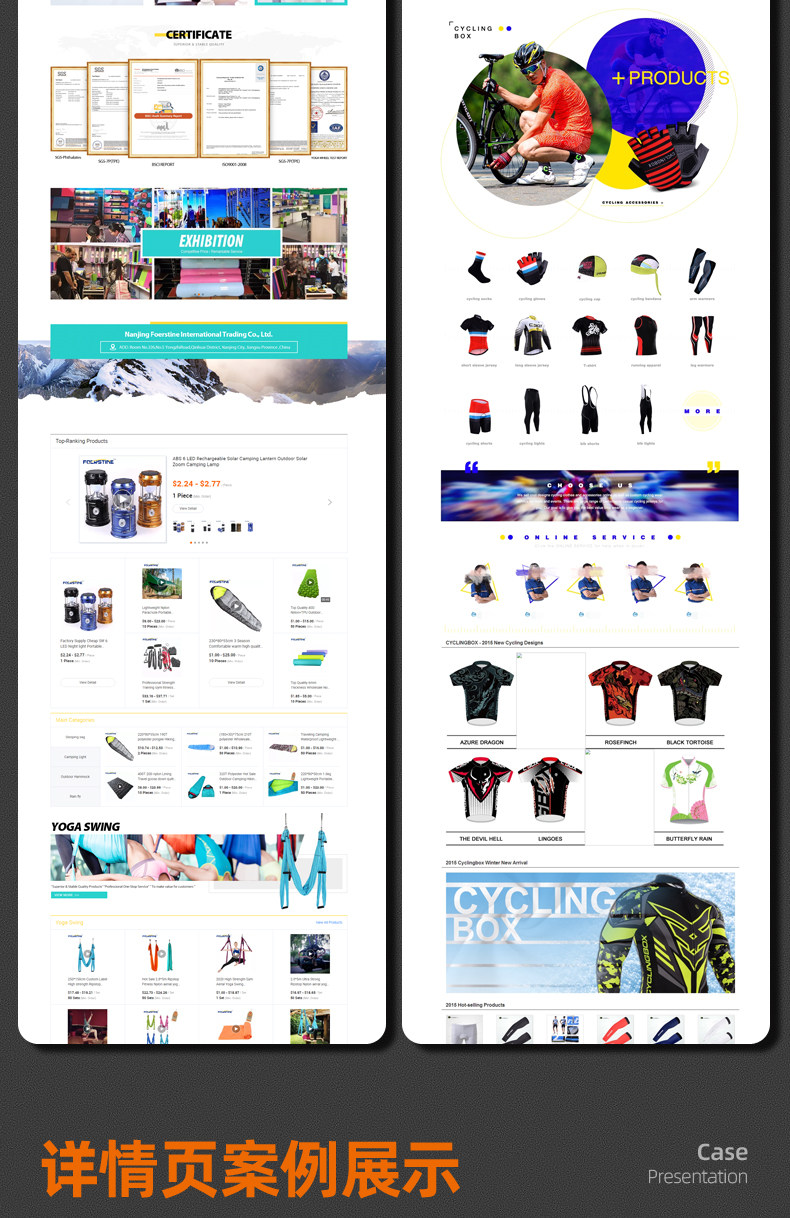 Юанси международная станция-мобильная сторона телефона_15.jpg