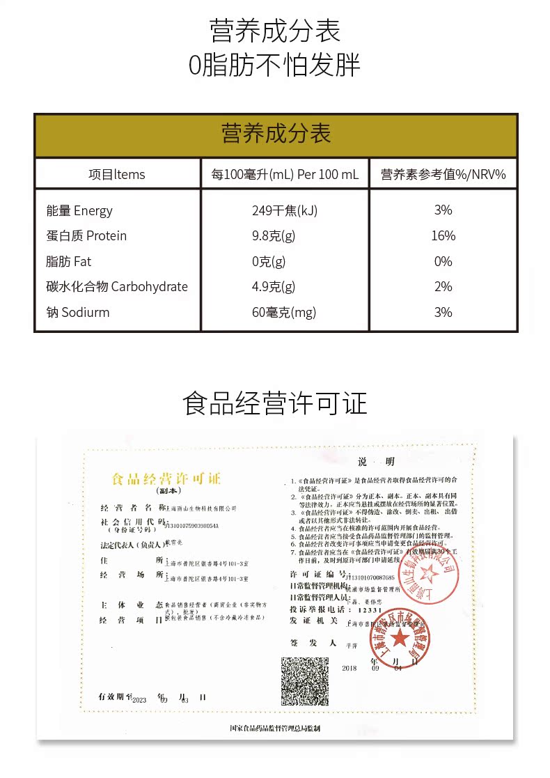 卡喏仙胶原蛋白肽补充面部胶原蛋白小分子