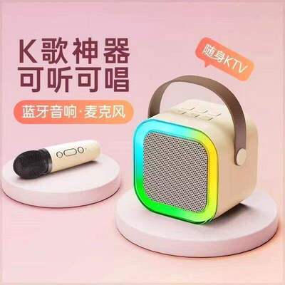 蓝牙音响麦克风一体机KTV音效声卡修音语音点歌家庭K歌套装N