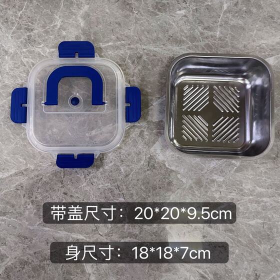 不锈钢保鲜盒家用冰箱密封收纳手提水果餐盒便当盒饭盒