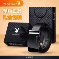 男士真皮自动扣休闲腰带