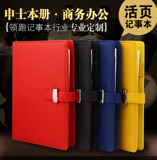 Custom Business Notebook Subsidiaries Office a5 b5 White Collar Notepad Minutes Ben Set Make Cover Inner Page Imprint Logo Large Thickened Minimalist College Student Lettering