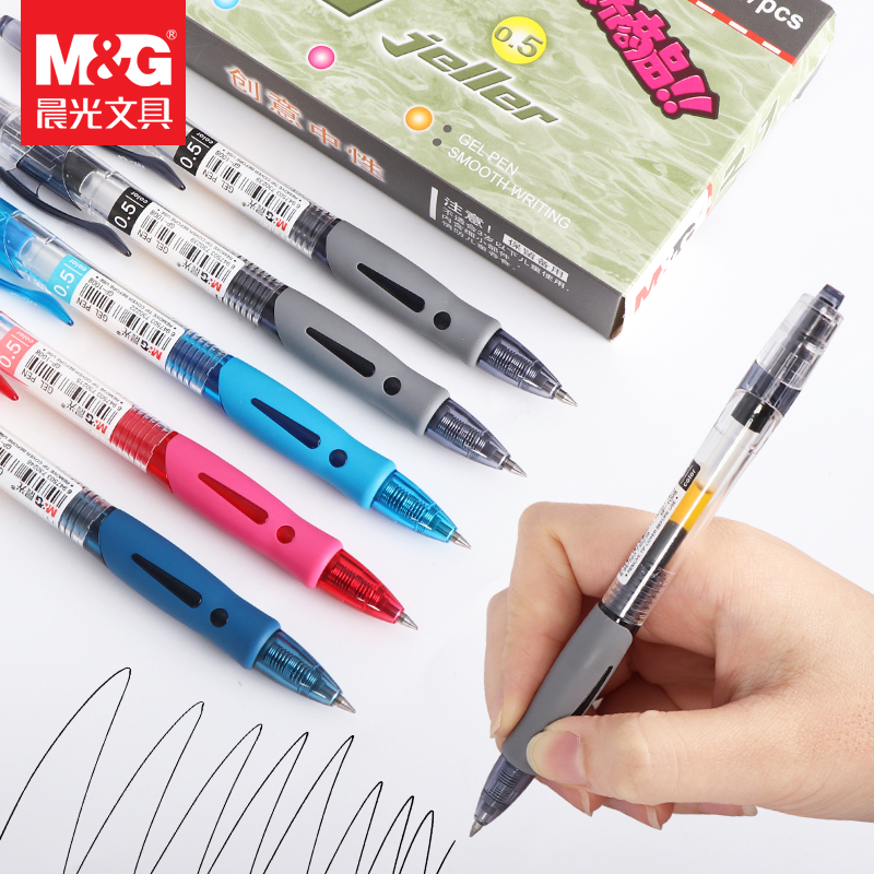 Chenguang presses the gel pen student with 0 5 refill black blue black GP1008 water-based pen signature red pen doctor's prescription learning business water-based carbon ballpoint pen bullet test stationery