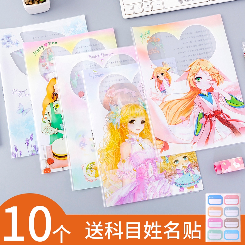 Primary school children 1st grade book leather cover cute cartoon Korean version 16K textbook book protection cover kit book cover small freshener book cover transparent bag book paper waterproof teenage girl hearts cartoon film send name stickers