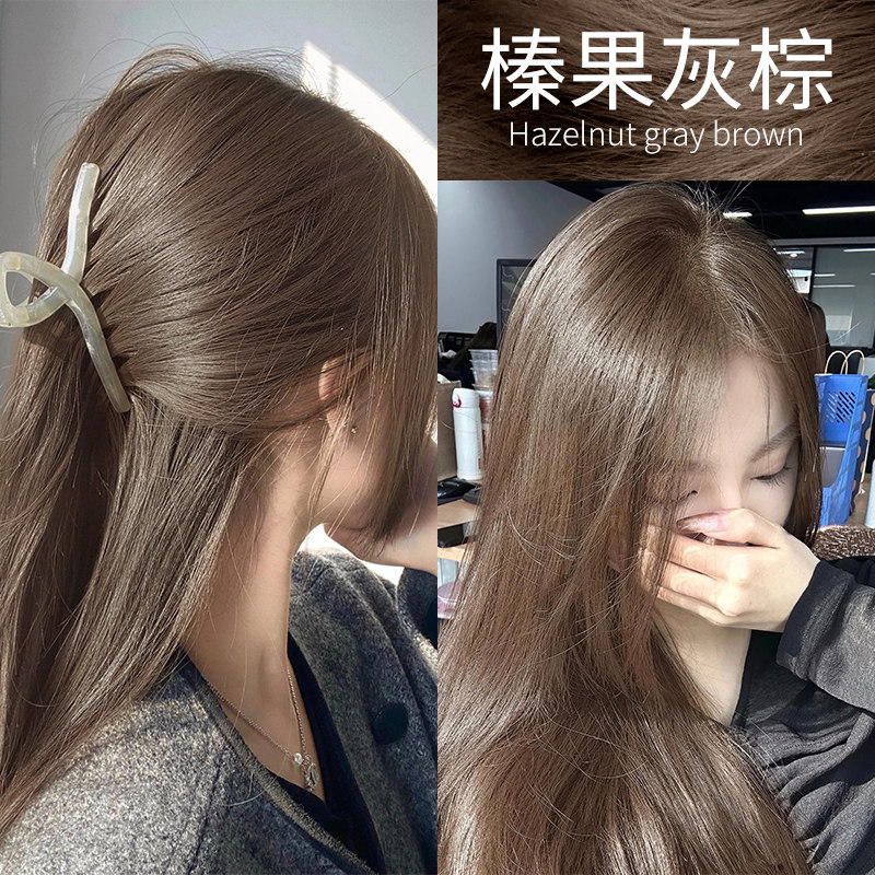 Japanese Flower King Foam Hair Dye Plant Natural priceless pure excruciating hazelnut grey brown yourself at home-Dyeing Brands-Taobao