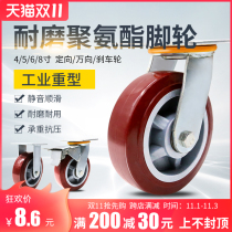 Cam wheel wheel with brake heavy duty silent caster 4568 inch turning directional wheel hand push plate truck trailer pulley