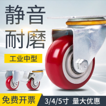 Cam wheel heavy caster orientation 34 inch base with brake mute universal accessories flat trolley small wheel