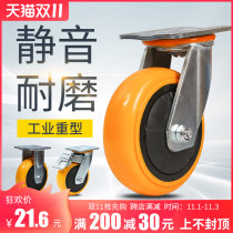 Universal wheel heavy duty anti-winding silent caster 4568 inch fixed steering with brake hand push plate truck trailer pulley