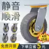 Universal wheel Heavy duty silent rubber caster rotation orientation 4568 inch with shaft brake hand push plate cart pulley