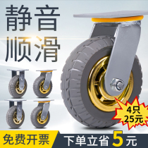 Universal wheel heavy silent rubber foot wheel rotation orientation 4568 inch axle brake hand push plate truck trailer pulley