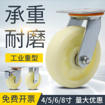 Cam wheel heavy nylon wheel 4568 inch caster base with brake directional steering wheel flat trolley wheel