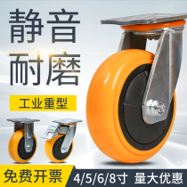 Universal wheel heavy duty anti-winding silent caster 4568 inch fixed steering with brake hand push plate truck trailer pulley