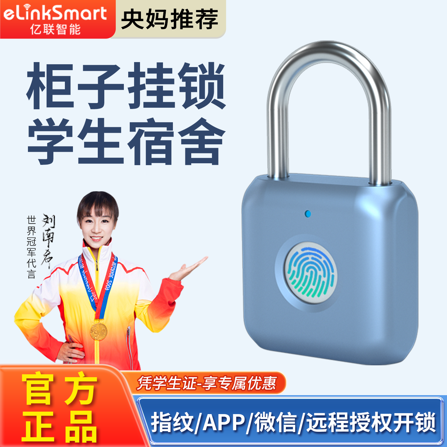 スマート指紋認証南京錠、家庭用、ダイヤル錠、小型南京錠、寮のキャビネットドアロック、防水、Xiaomi南京錠に対応