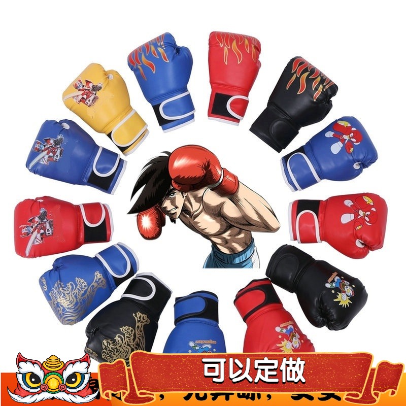 Children's boxer sets 4-11-year-old cartoon hit loose to train boy girl child infant boxing boxing set to be done