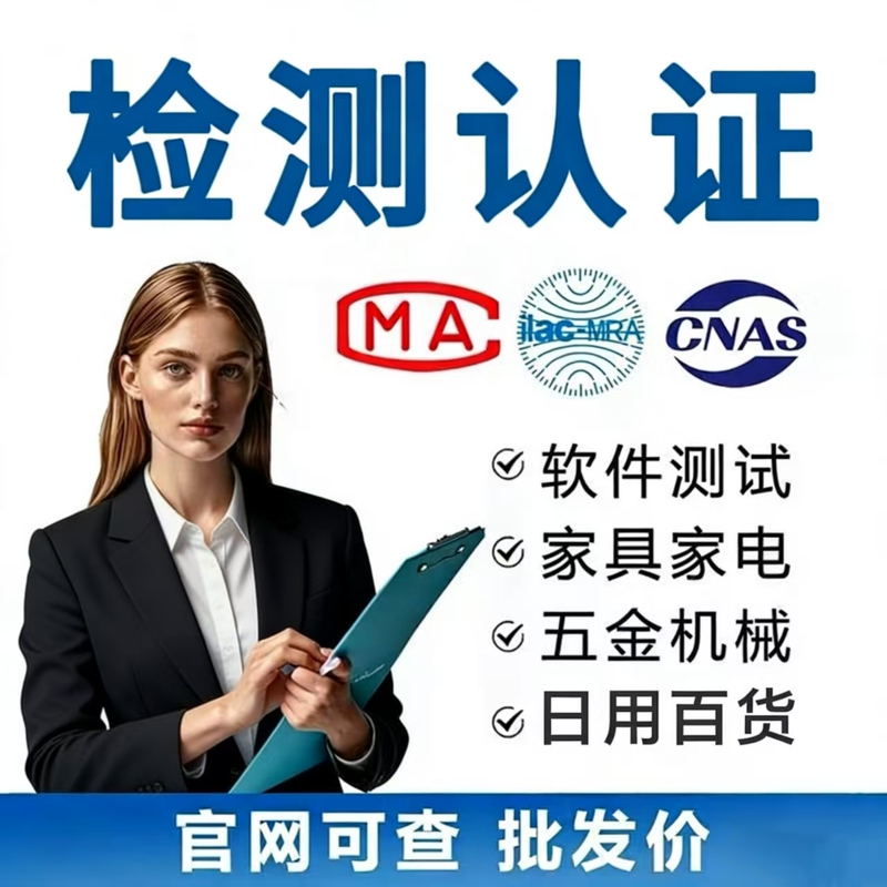 Robot Vacuum Cleaner Steam Electric Mop Mite Remover Floor Cleaning Machine Quality Inspection Report Tv Accessories Bidding Robot Vacuum Cleaner Steam Electric Mop Mite Remover Floor Cleaning Machine Quality Inspection Report Tv Accessories Bidding