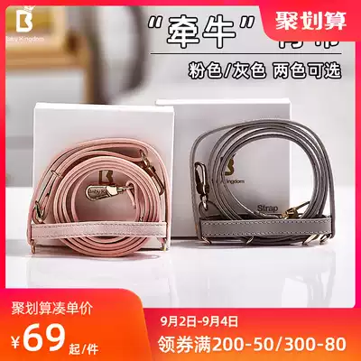 Baby Kingdom Baby bottle silicone sippy cup water cup holding Baby bag accessories