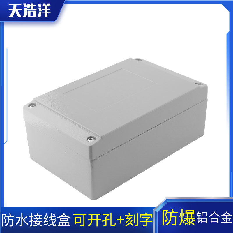 160*100*65 waterproof junction box explosion-proof metal terminal box outdoor cast aluminum waterproof box industrial power distribution line