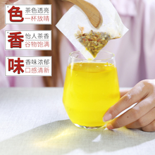 正和元尔红豆薏米茶赤小豆薏芡