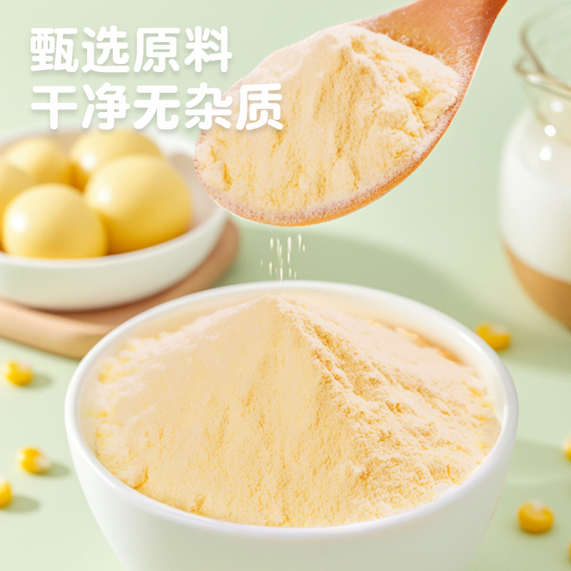 佑儿圆馒头粉：无麸质宝宝辅食新选择，让宝宝吃得更健康！