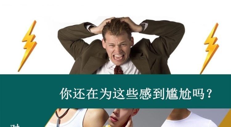 Núm vú dán thể thao nam thể thao thoáng khí đồ lót thể dục vô hình dán chống kích thích va đập không thấm nước, chống thấm mồ hôi, thoải mái bơi lội liền mạch - Nắp núm vú