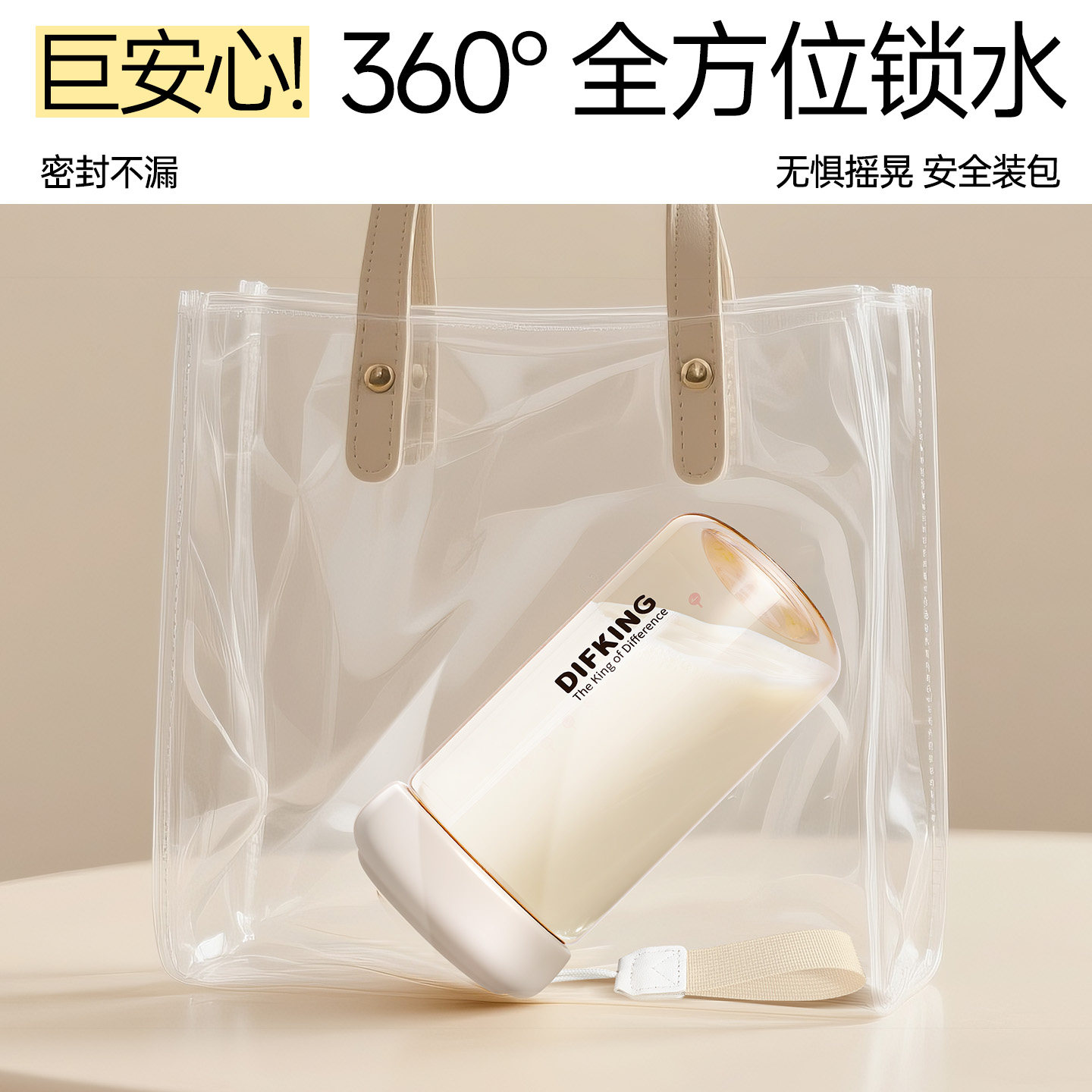 Difking Breakfast Special Soy Milk Cup Ppsu Portable Take-Out Cup for Office Workers, Home Use, Heatable Milk Shaker Cup