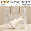 Difking Breakfast Special Soy Milk Cup Ppsu Portable Take-Out Cup for Office Workers, Home Use, Heatable Milk Shaker Cup